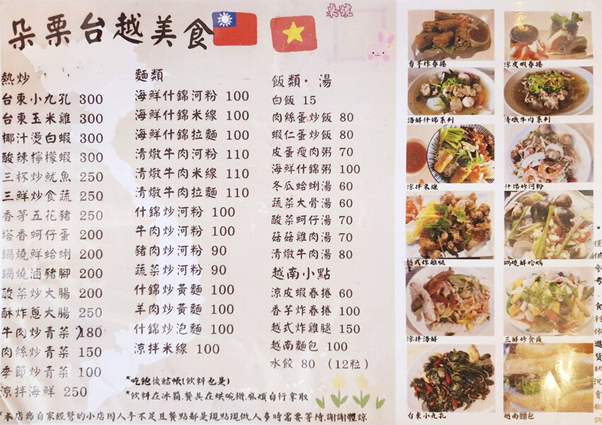 台東縣台東市太麻里金針花海