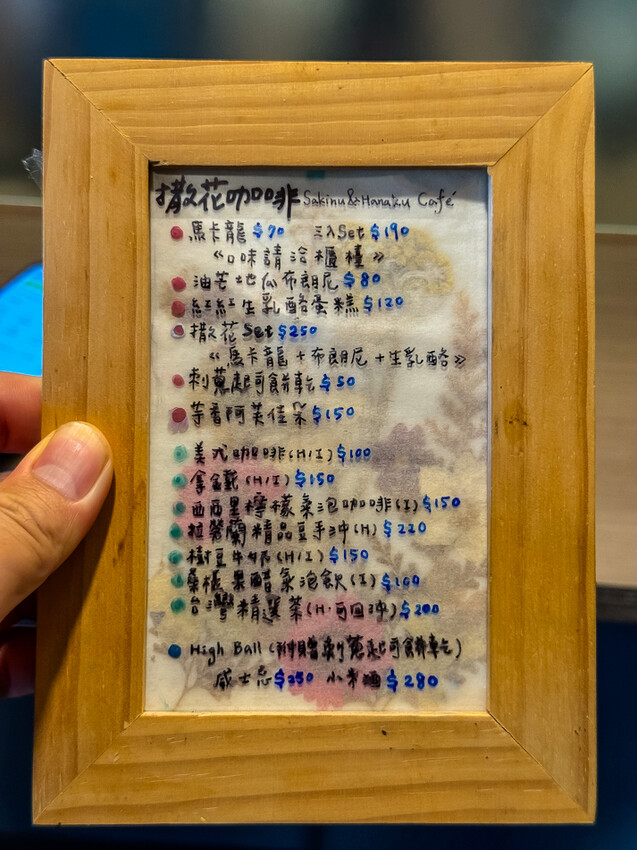 台東縣台東市太麻里金針花海