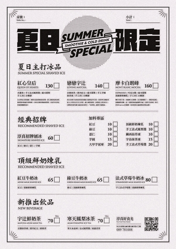 台東縣台東市太麻里金針花海