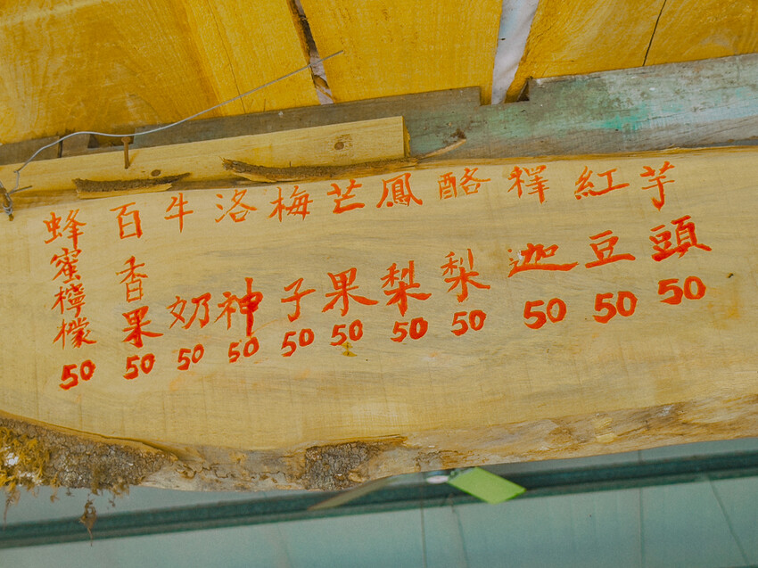 台東縣台東市太麻里金針花海