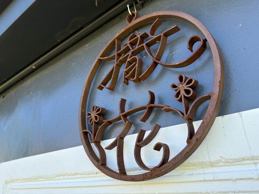 台東縣台東市太麻里金針花海