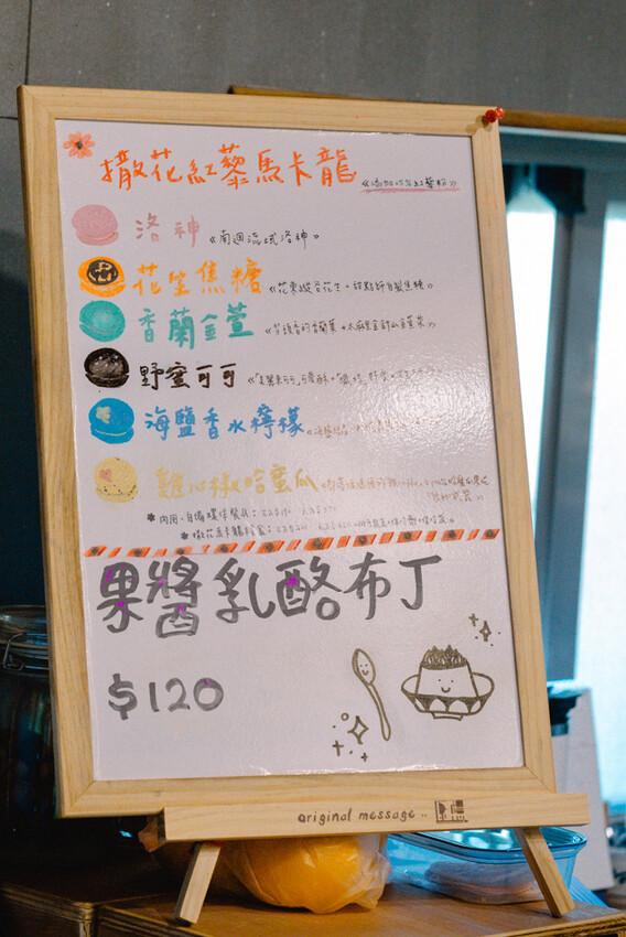 台東縣台東市太麻里金針花海