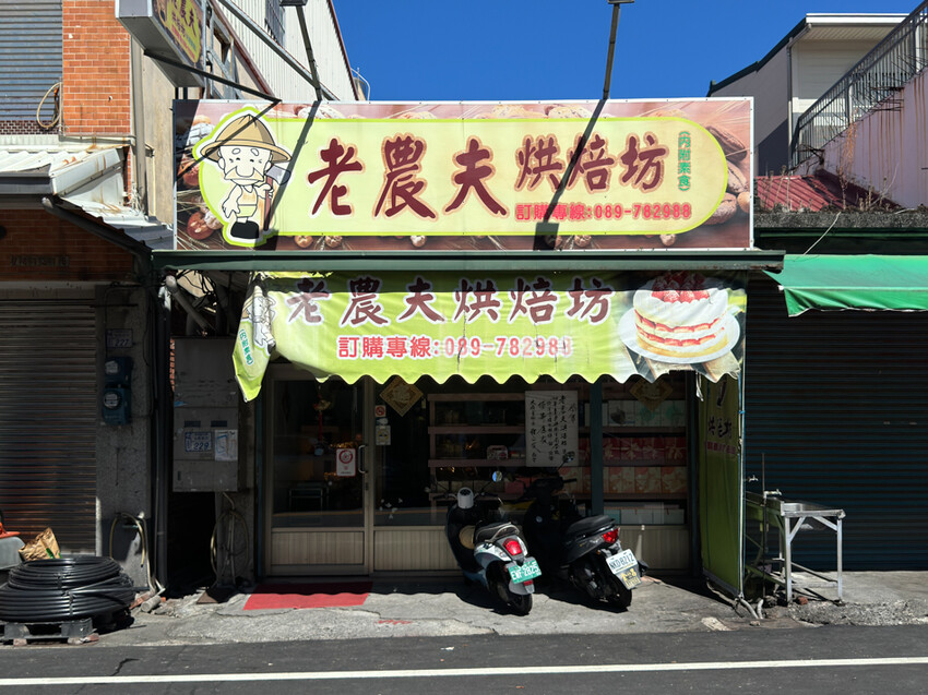 台東縣台東市太麻里金針花海