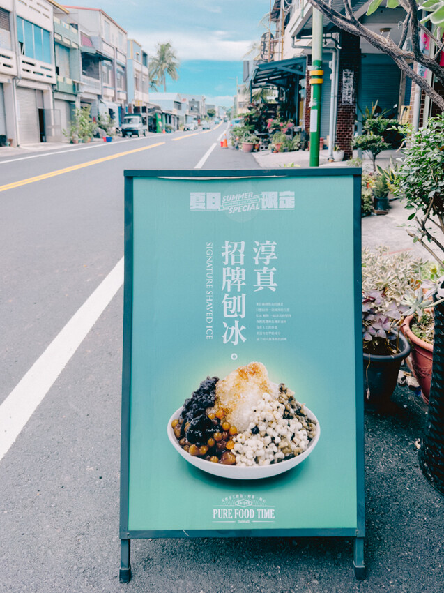 台東縣台東市太麻里金針花海