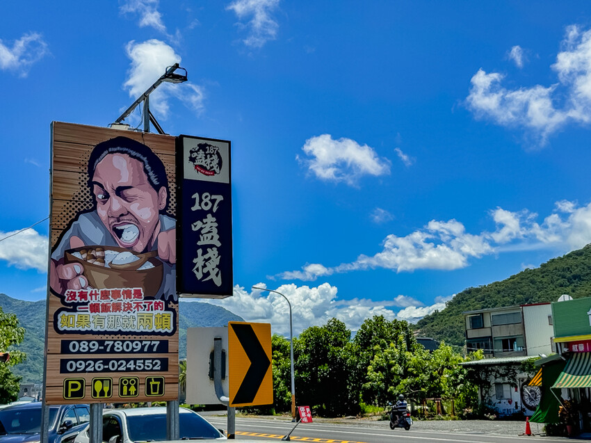 台東縣台東市太麻里金針花海
