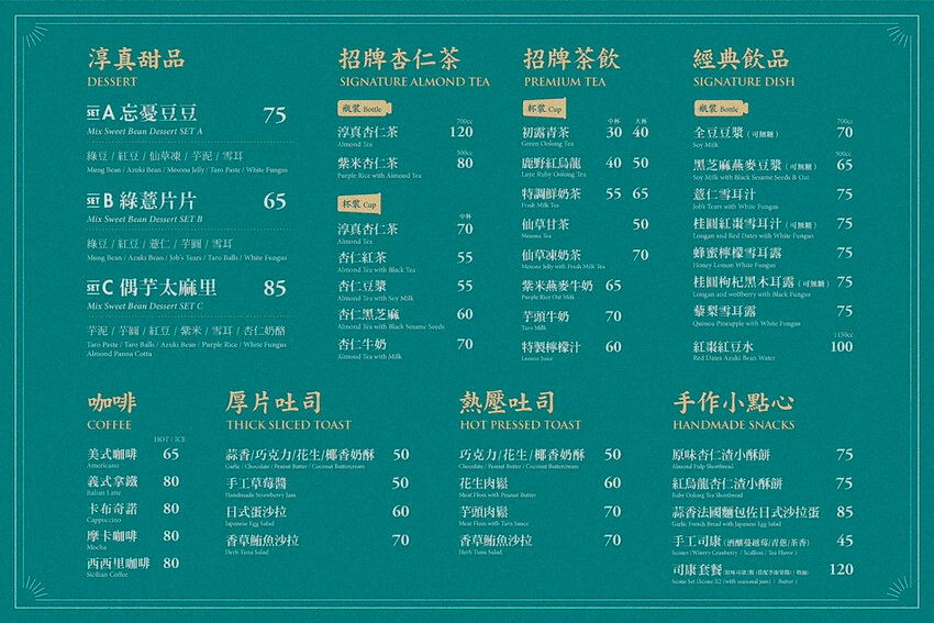 台東縣台東市太麻里金針花海