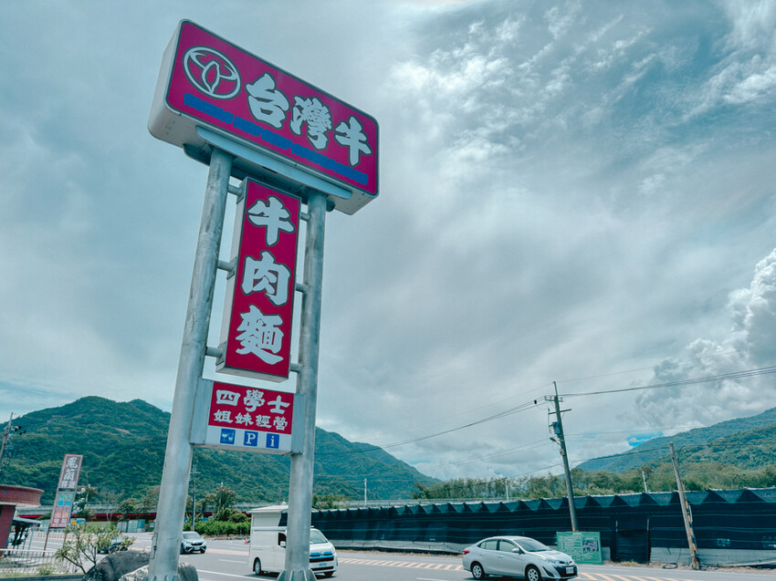 台東縣台東市太麻里金針花海