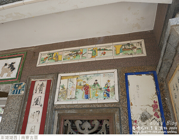 南寮古厝-16.jpg