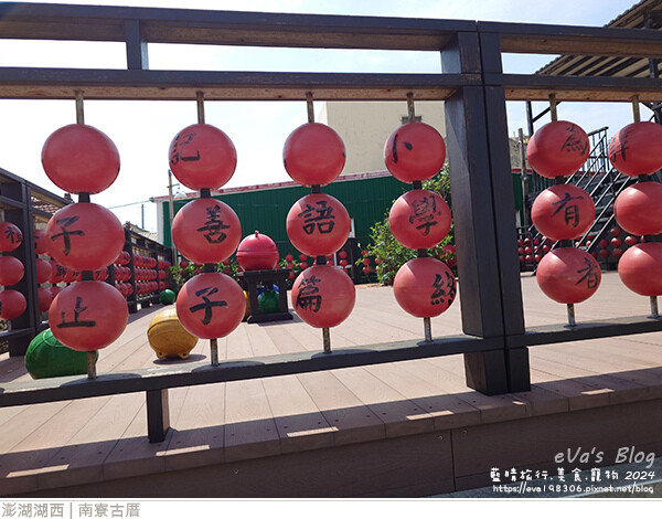 南寮古厝-33.jpg