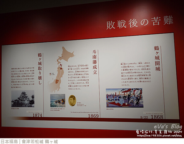 會津若松城 鶴ヶ城-35.jpg