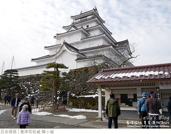 會津若松城 鶴ヶ城-07.jpg