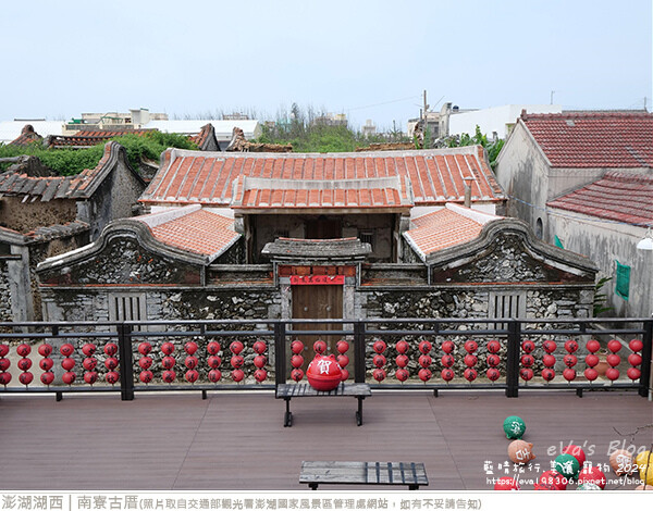 南寮古厝-31.jpg