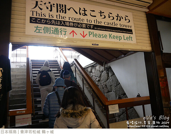 會津若松城 鶴ヶ城-22.jpg