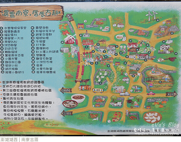 南寮古厝-13.jpg