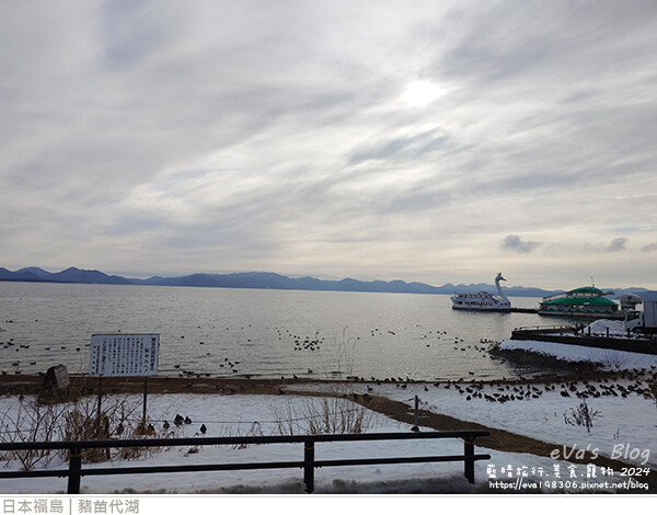 豬苗代湖-05.jpg