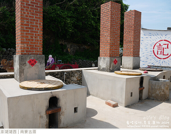 南寮古厝-09.jpg