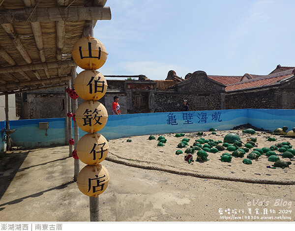 南寮古厝-29.jpg