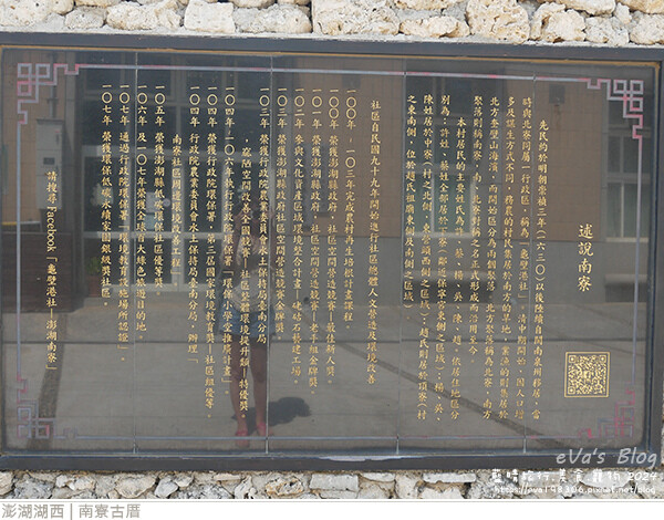 南寮古厝-06.jpg