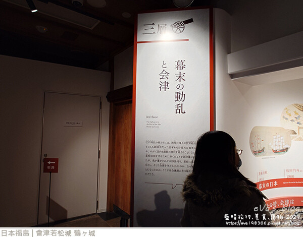 會津若松城 鶴ヶ城-29.jpg