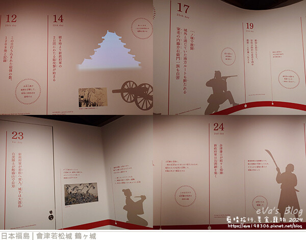 會津若松城 鶴ヶ城-33.jpg