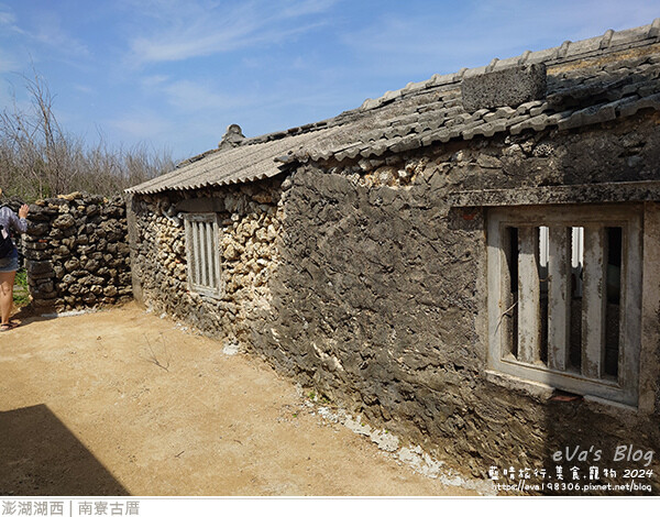 南寮古厝-22.jpg