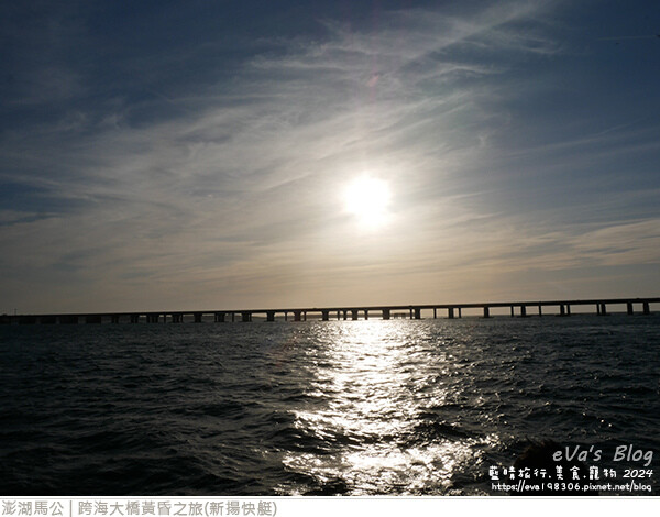 跨海大橋黃昏之旅-11.jpg