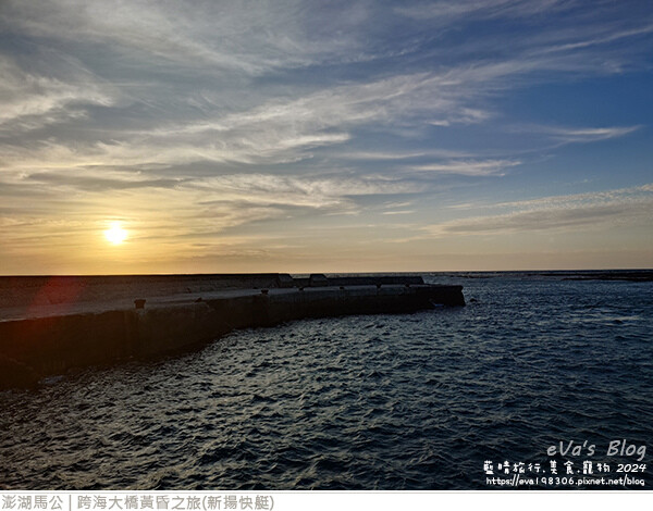 跨海大橋黃昏之旅-33.jpg