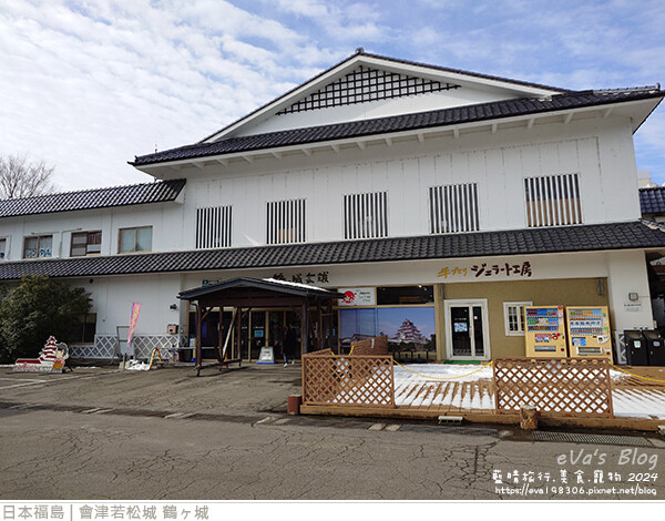 會津若松城 鶴ヶ城-42.jpg