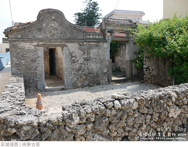 南寮古厝-28.jpg