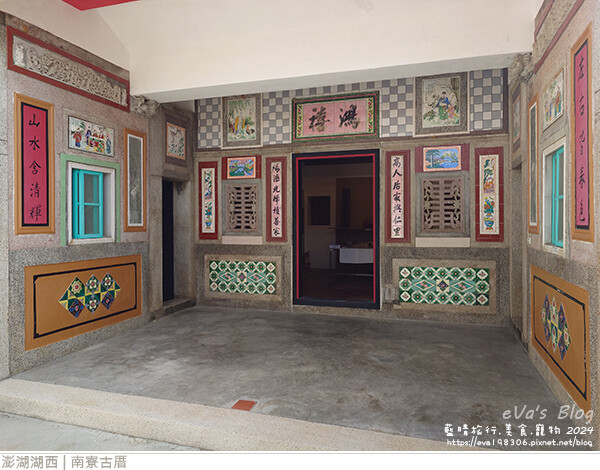 南寮古厝-15.jpg