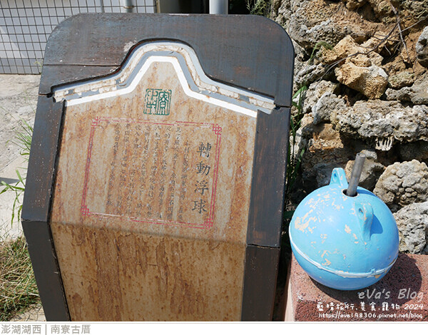 南寮古厝-10.jpg