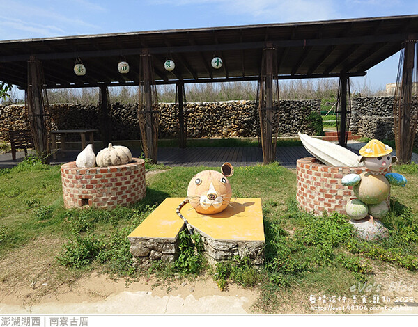 南寮古厝-21.jpg