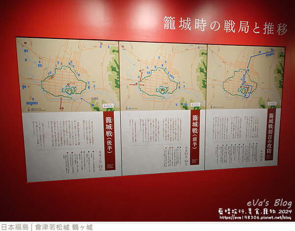 會津若松城 鶴ヶ城-34.jpg