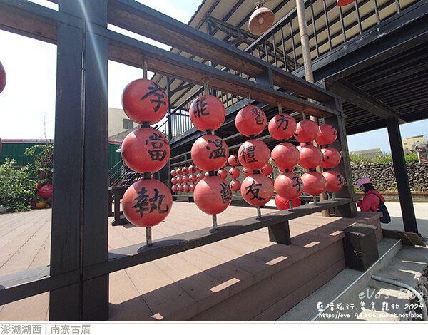 南寮古厝-32.jpg