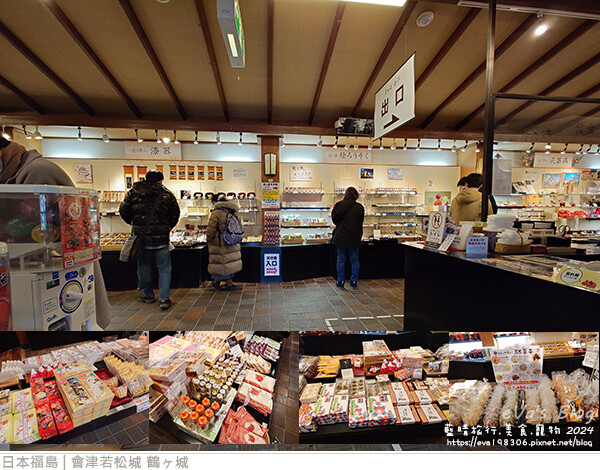 會津若松城 鶴ヶ城-21.jpg