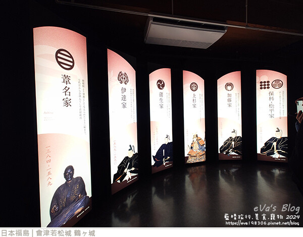 會津若松城 鶴ヶ城-27.jpg