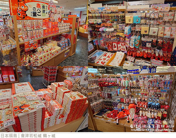 會津若松城 鶴ヶ城-48.jpg