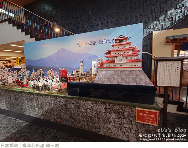 會津若松城 鶴ヶ城-43.jpg