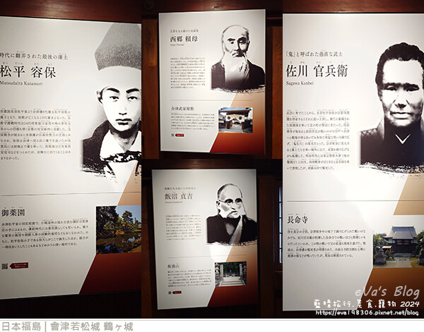 會津若松城 鶴ヶ城-36.jpg