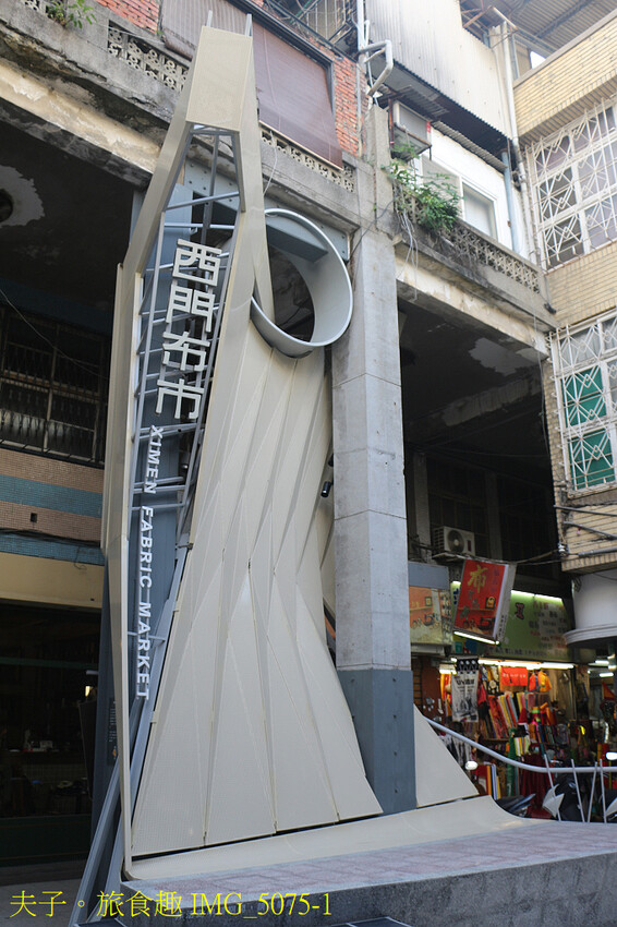 台南市西市場 2024台灣設計展 重新造市成為鎂光燈焦點