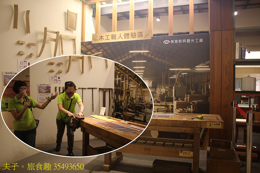 美雅家具觀光工廠 看台灣家具產業的風華歲月 美雅家具觀光工廠 看台灣家具產業的風華歲月
