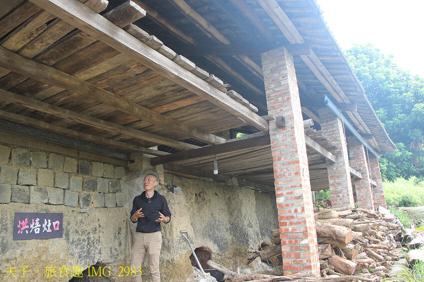 仙湖農場 迎山入目 同框焙灶寮的視野