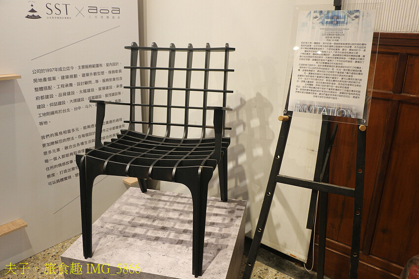 2024台灣設計展 愛國婦人館室內設計展 [座‧標] 坐具美