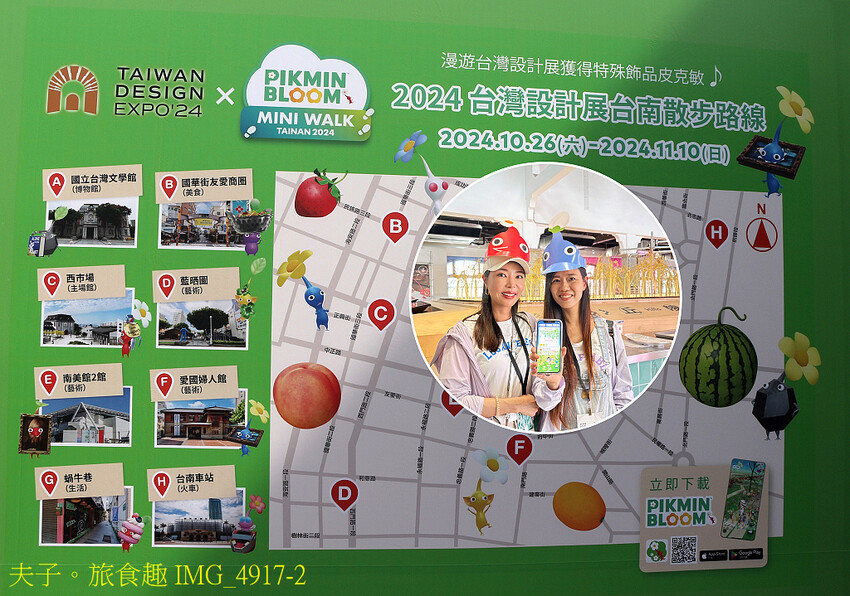 台南市西市場 2024台灣設計展 重新造市成為鎂光燈焦點