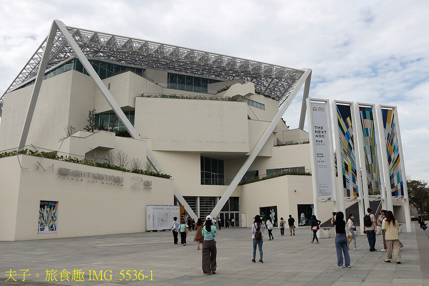 2024台灣設計展 台南市美術館2館 見證穿越時空的城市風貌 2024台灣設計展 台南市美術館2館 見證穿越時空的城市風貌