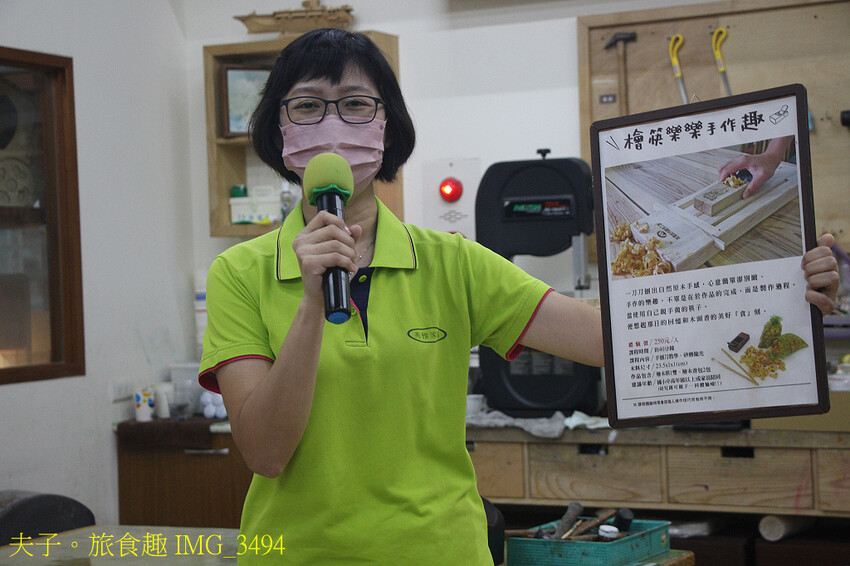 美雅家具觀光工廠 看台灣家具產業的風華歲月 美雅家具觀光工廠 看台灣家具產業的風華歲月