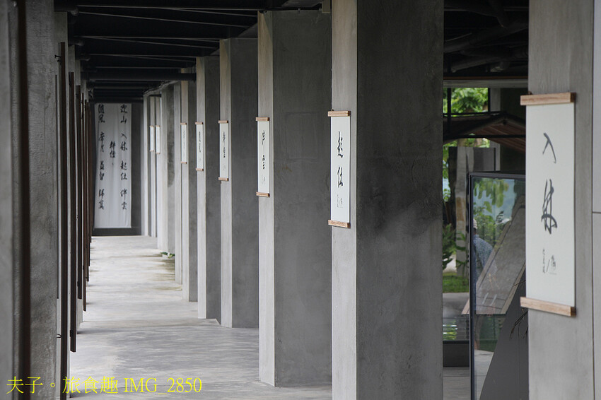 仙湖農場 迎山入目 同框焙灶寮的視野