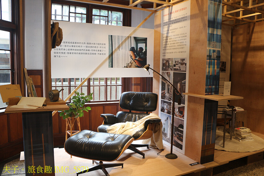 2024台灣設計展 愛國婦人館室內設計展 [座‧標] 坐具美