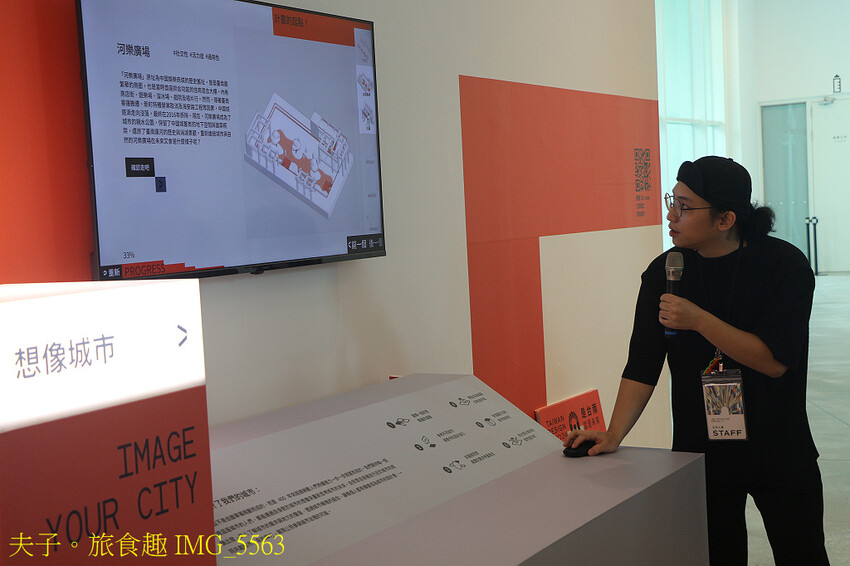 2024台灣設計展 台南市美術館2館 見證穿越時空的城市風貌 2024台灣設計展 台南市美術館2館 見證穿越時空的城市風貌