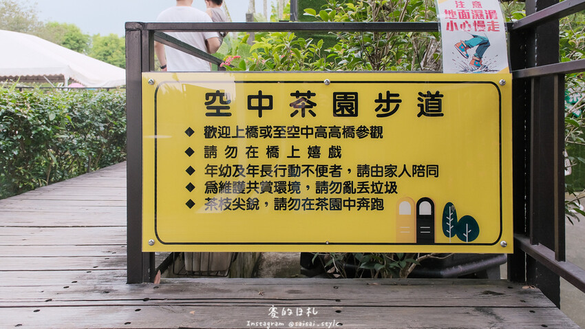 南投縣南投市茶二指故事館｜南投親子景點｜手指與茶的故事，搭配著可愛的園區設計，小朋友來都不願回家！消費滿3000可以